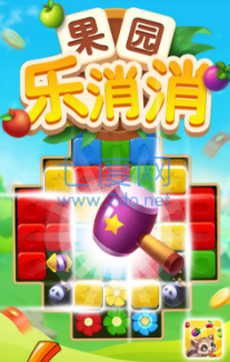 截图3