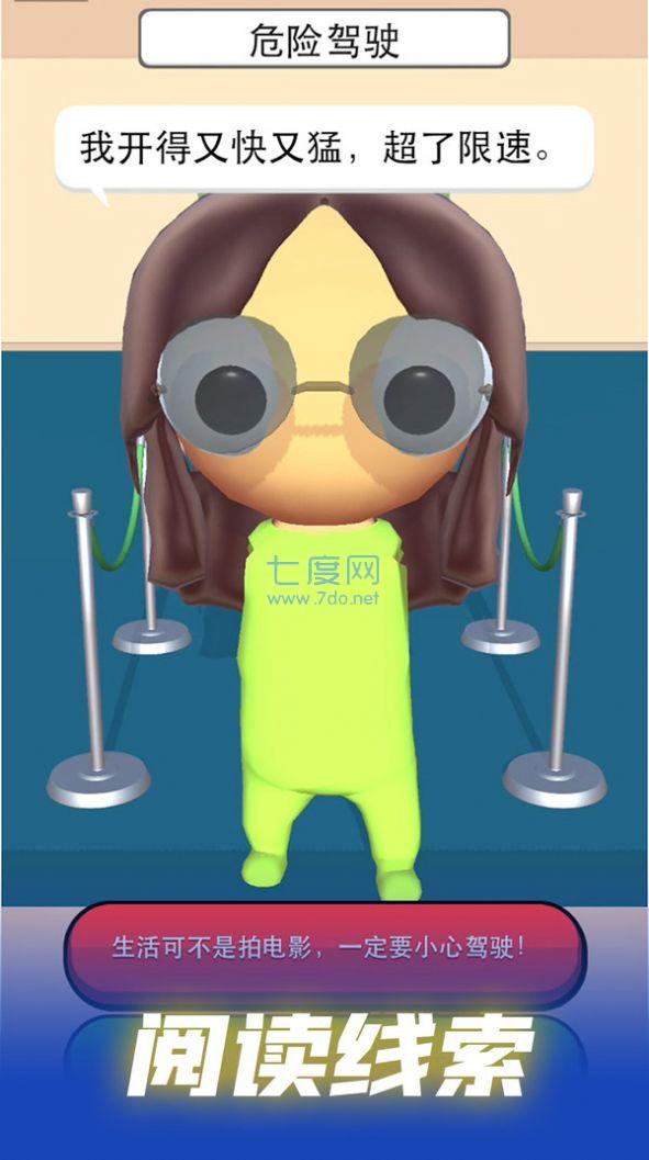 截圖1