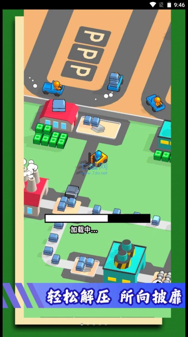 截图3