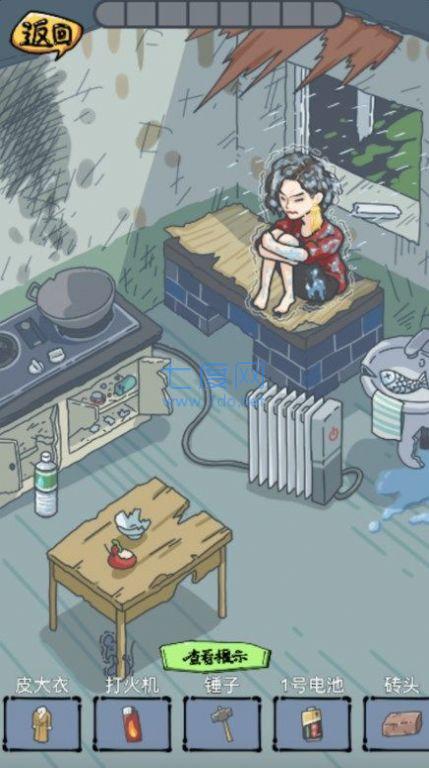 截圖1
