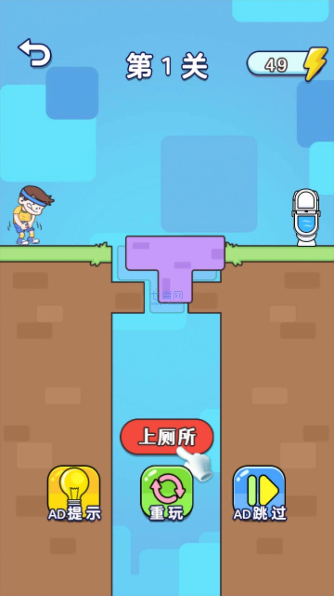截图1