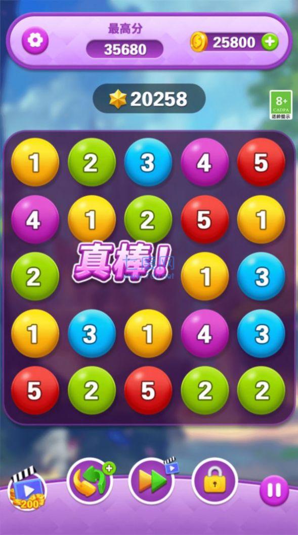 截图2