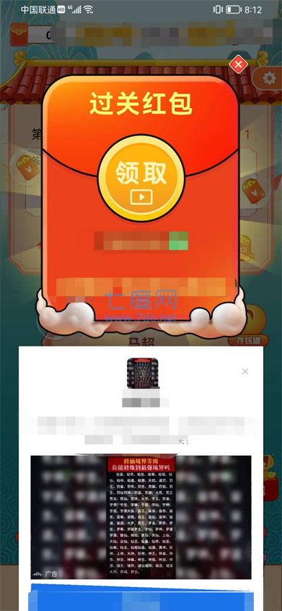 截图1