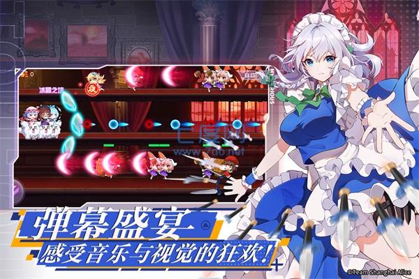 截圖2