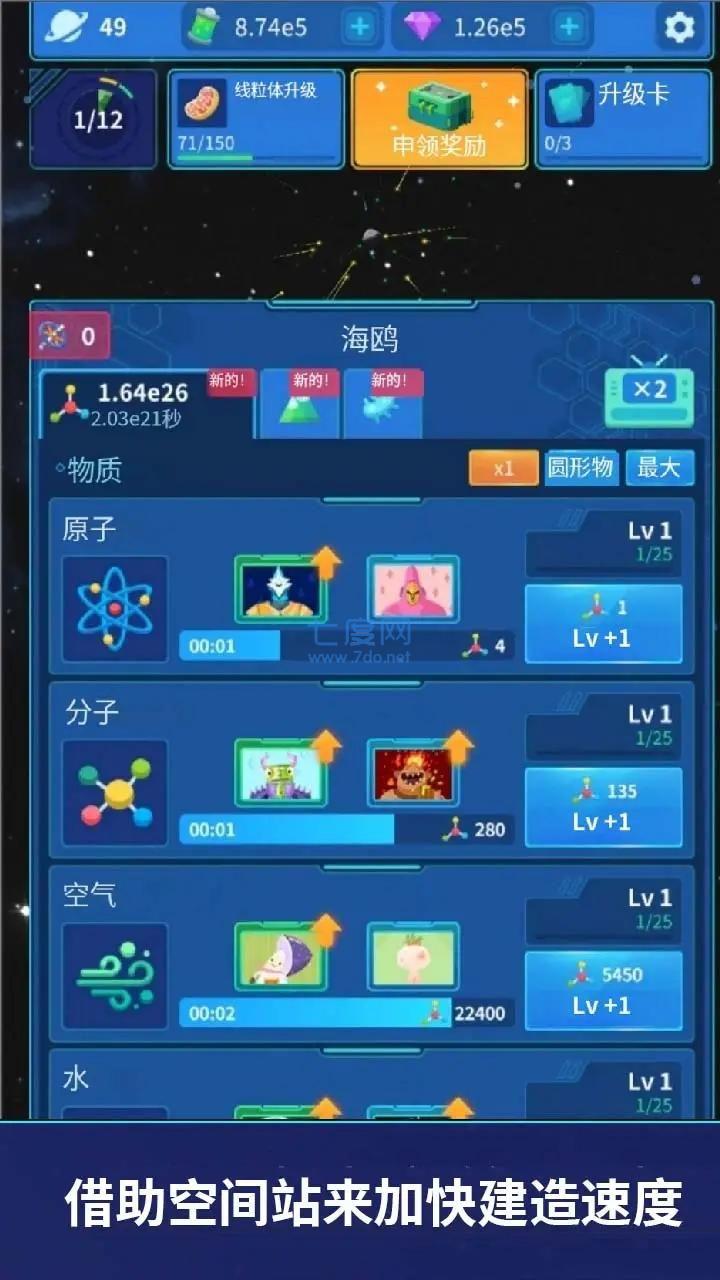 截图1
