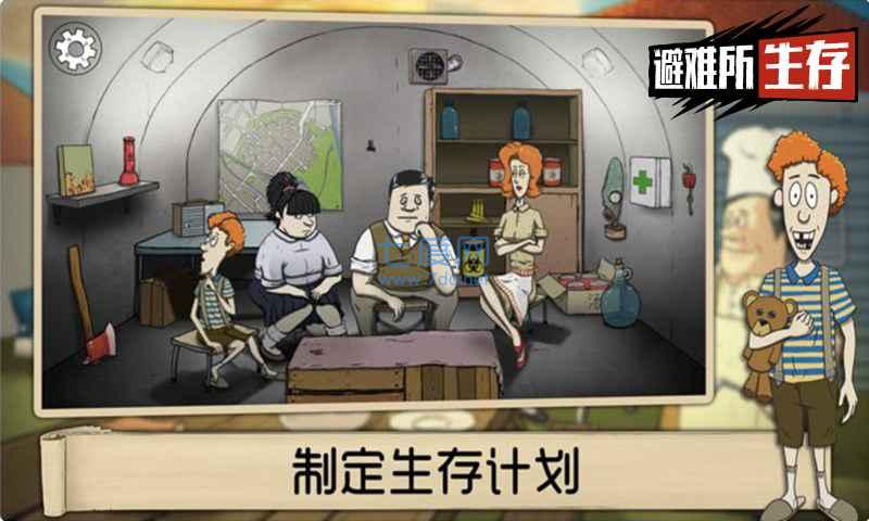 截圖4