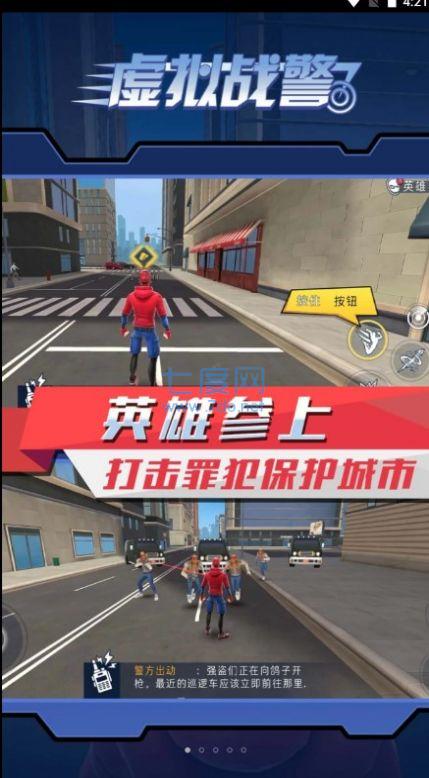 截图2