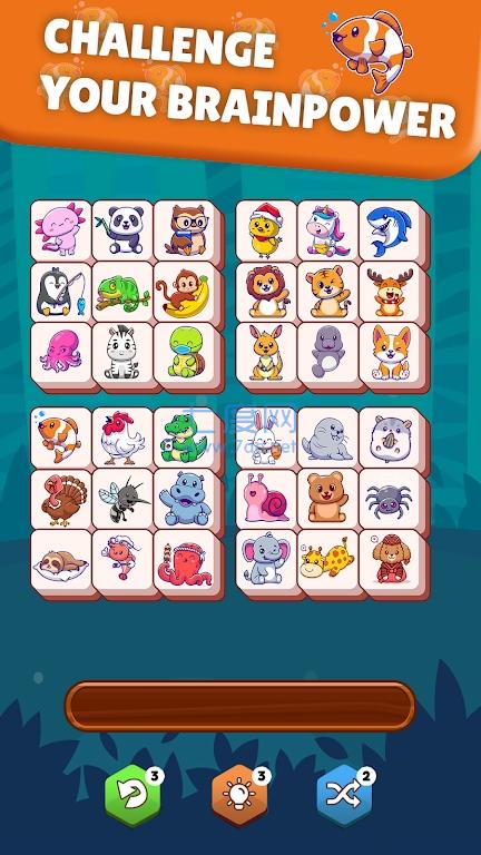 截图3