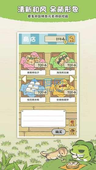 截圖3