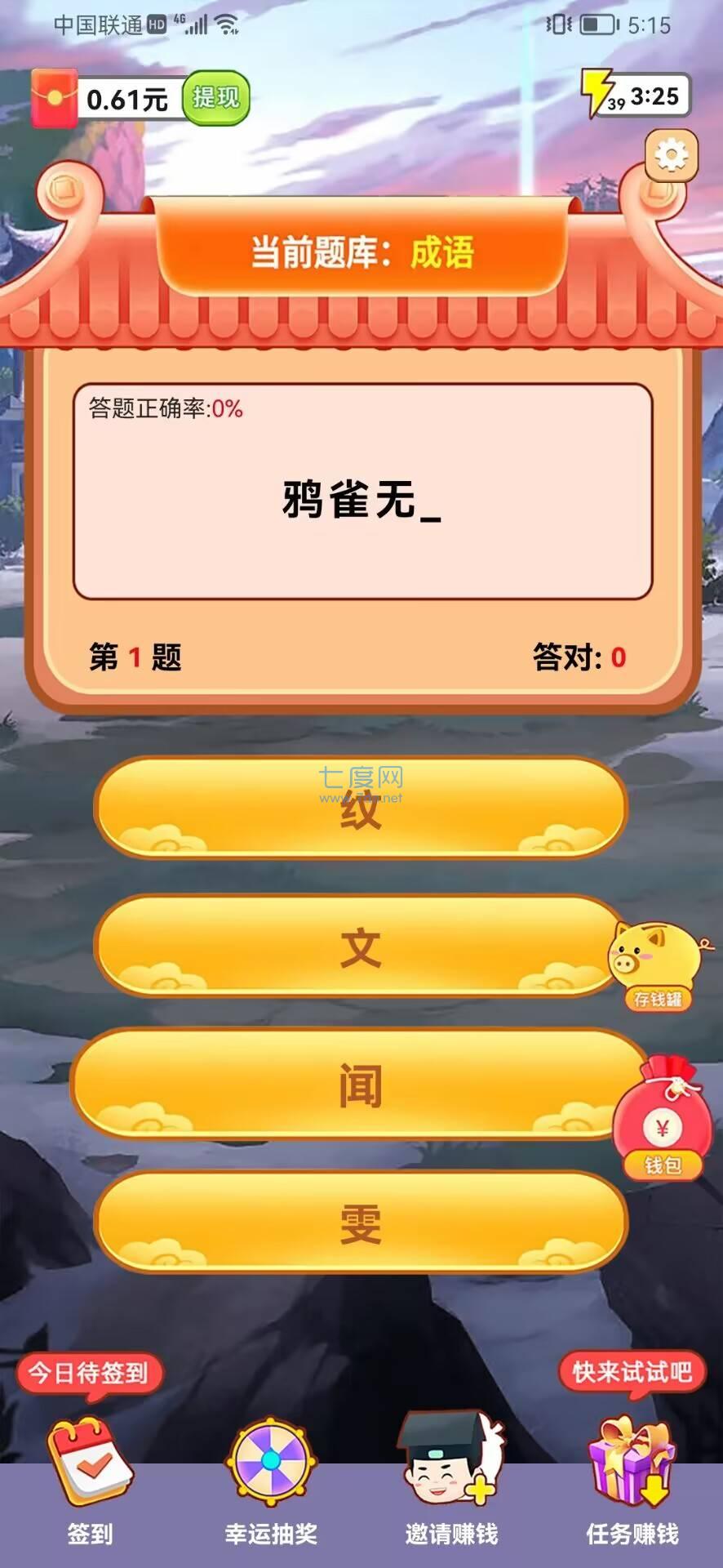 截圖1