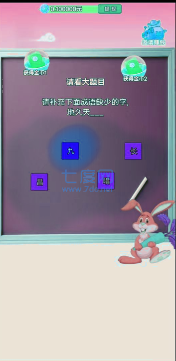 截图2