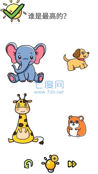 截图2
