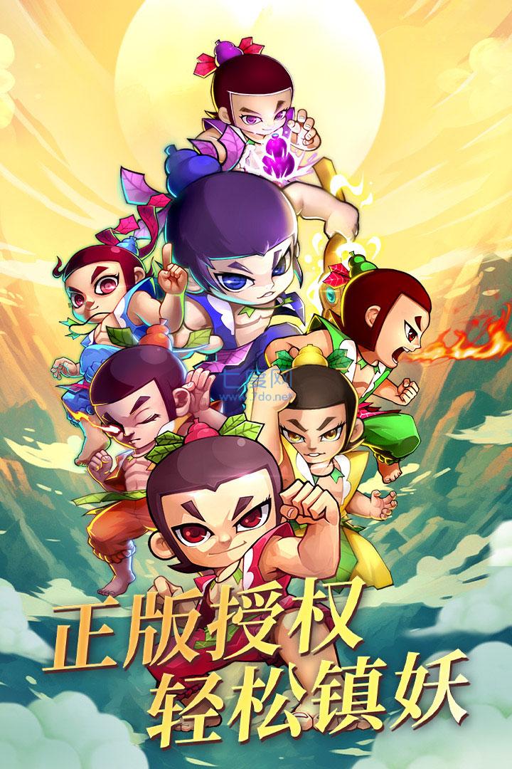 截图3