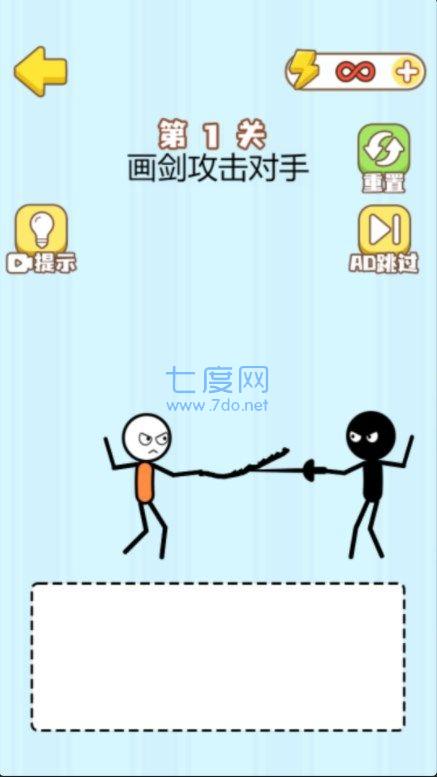 截圖3