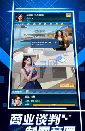 截图2