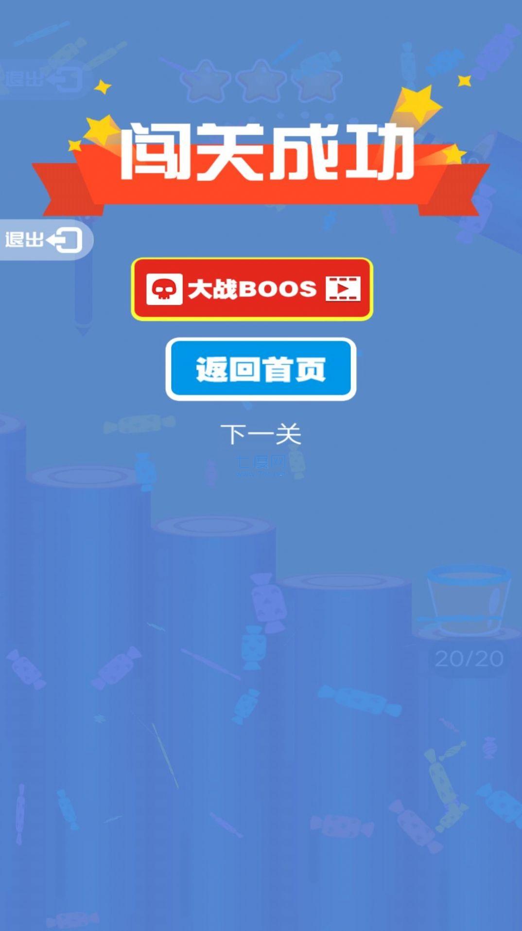 截圖3