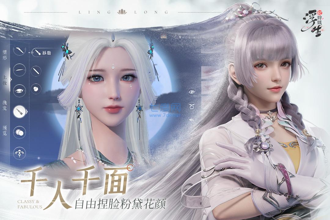 截图2