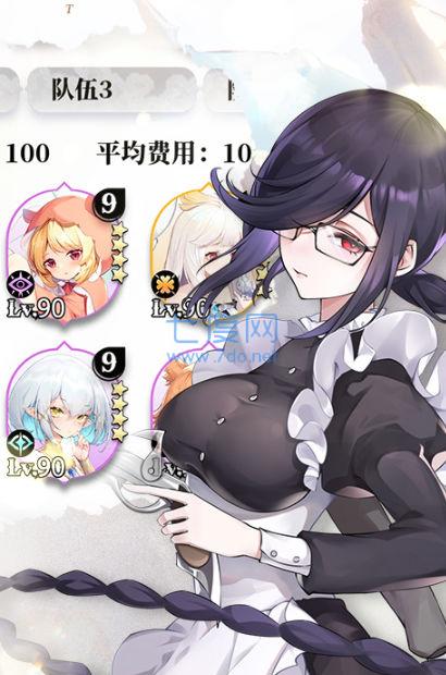 截图3