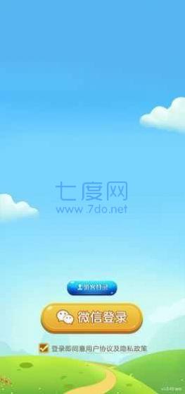 截图1