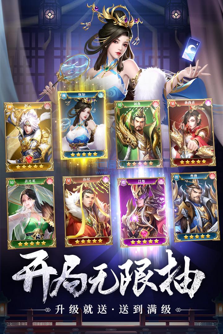 截圖3