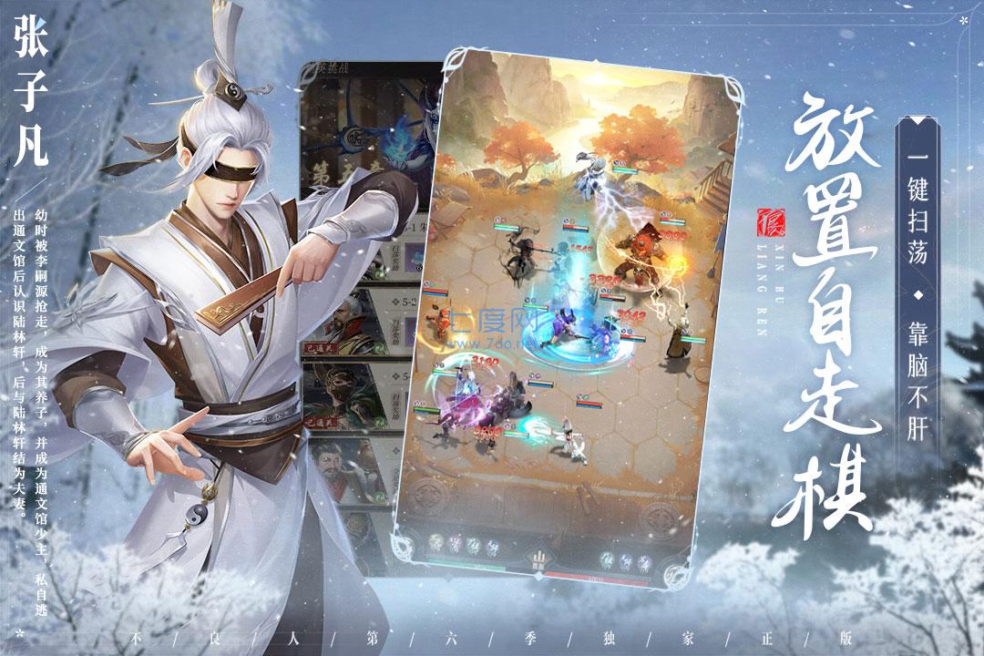 截圖2