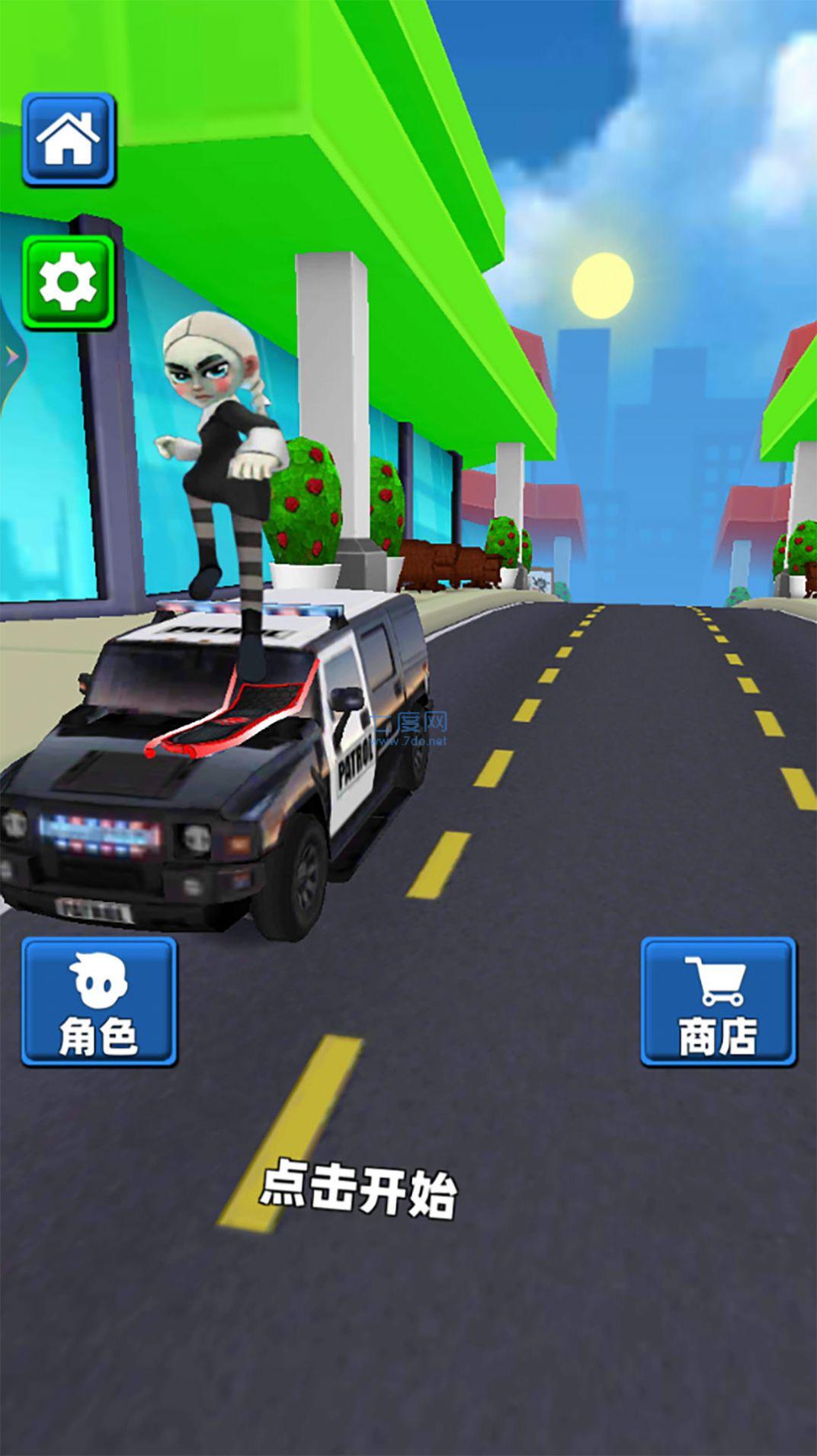 截图2