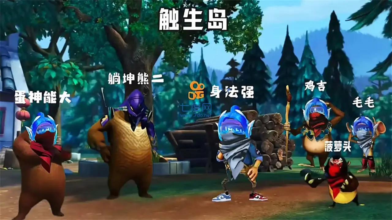 截图1