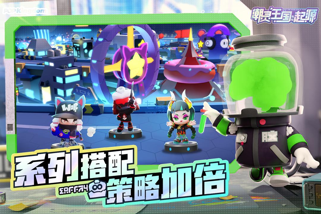 截圖1