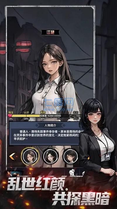 截圖3