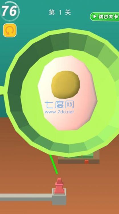 截图2