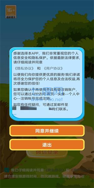 截圖2