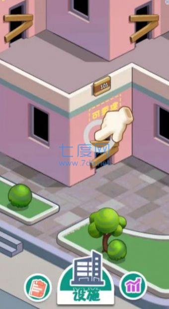 截图2