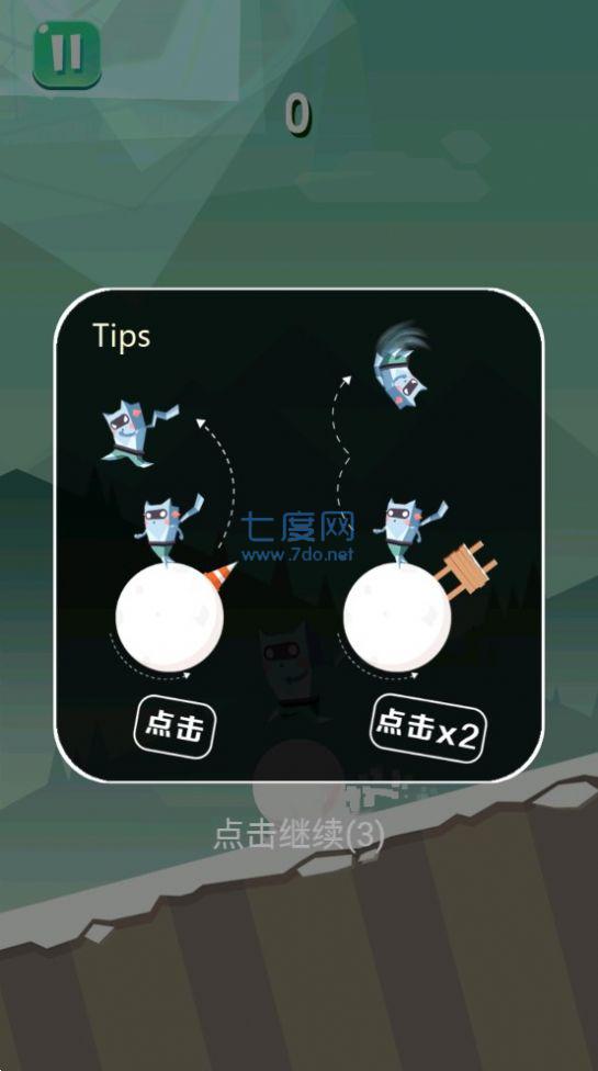 截图3