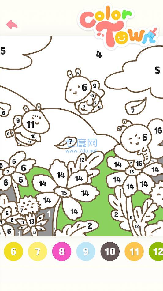 截图3