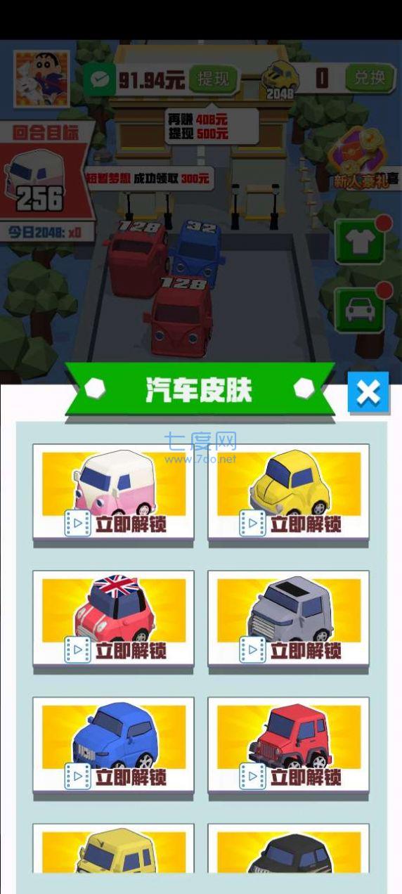 截图2