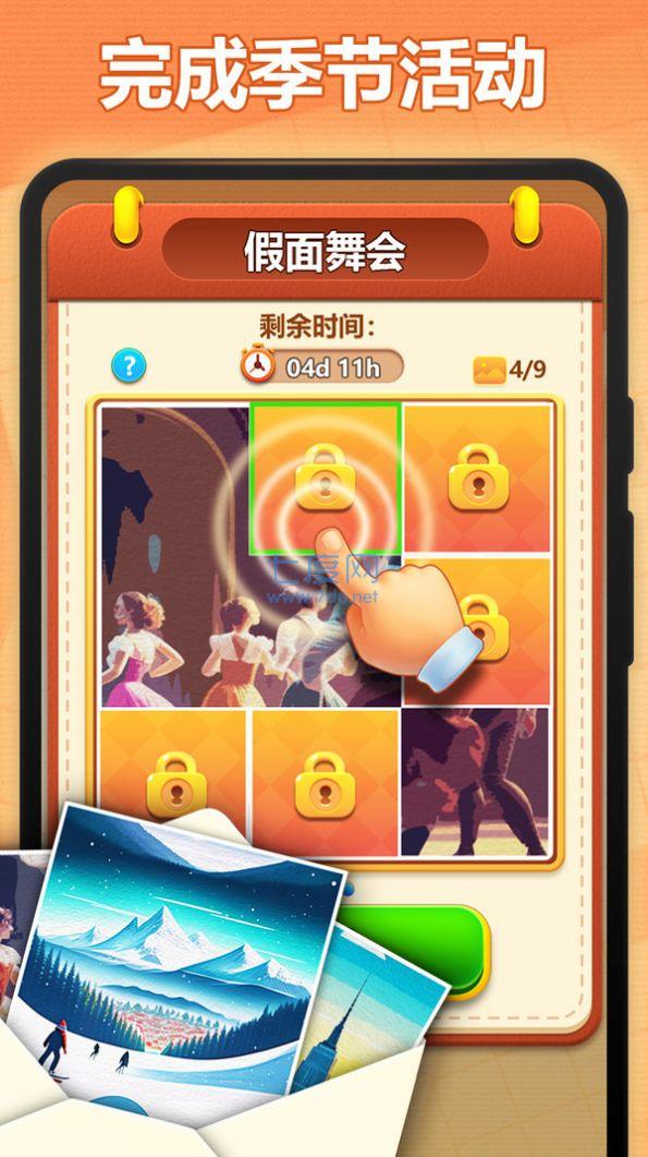 截图1