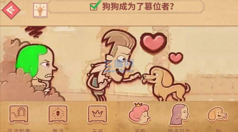 截图1