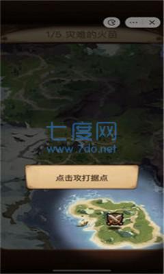 截圖3
