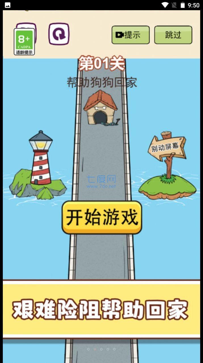 截图1