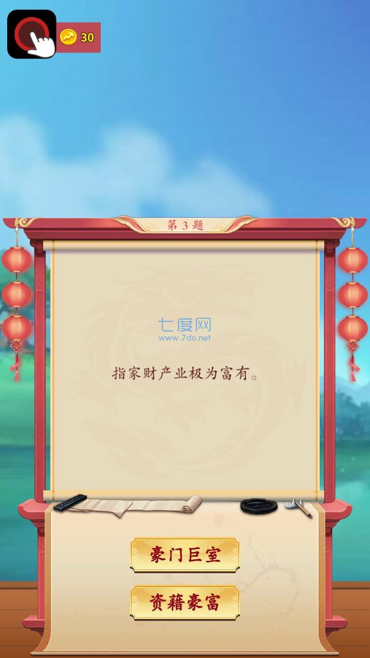 截图1