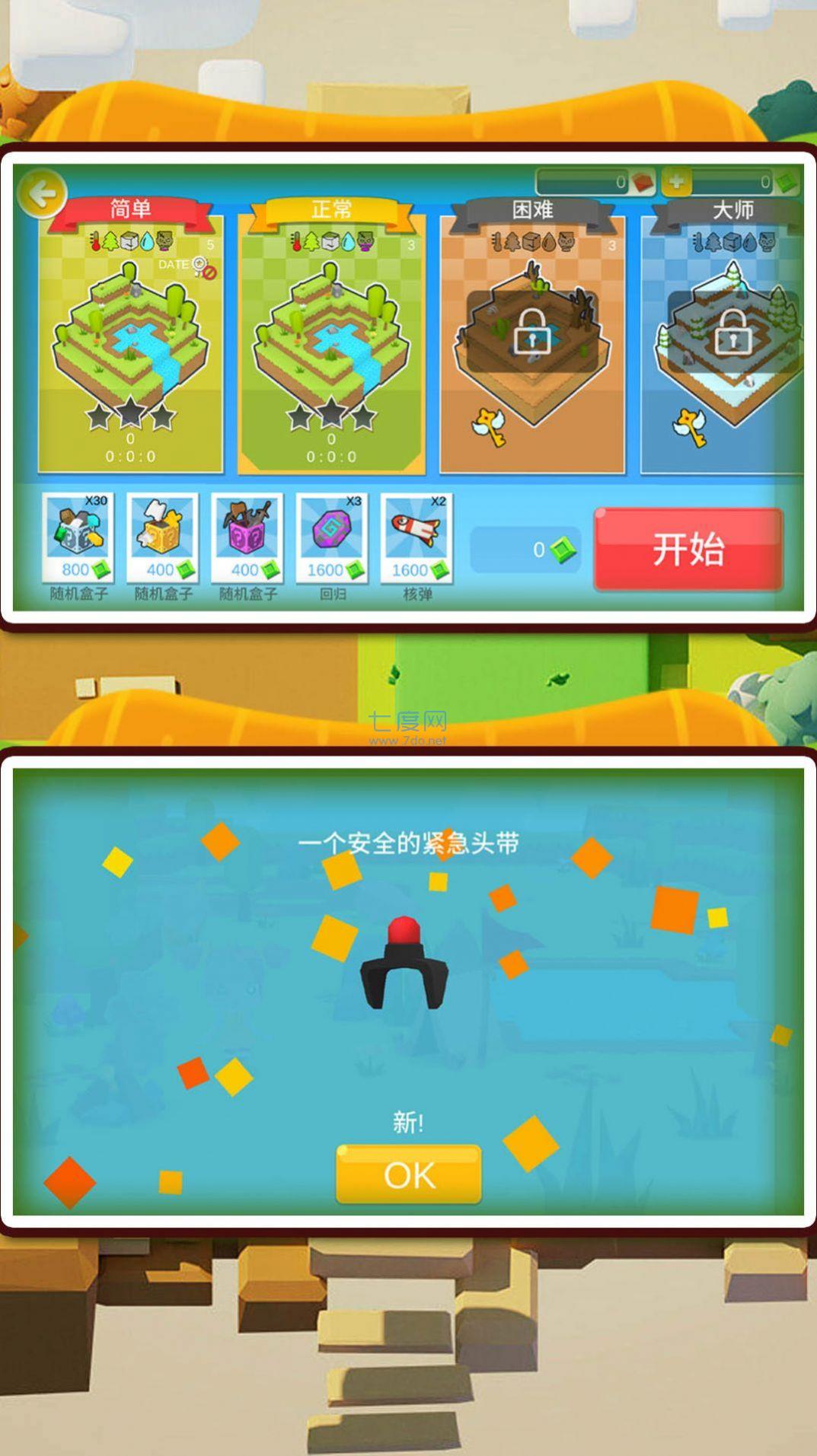 截图1