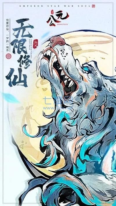 截圖4