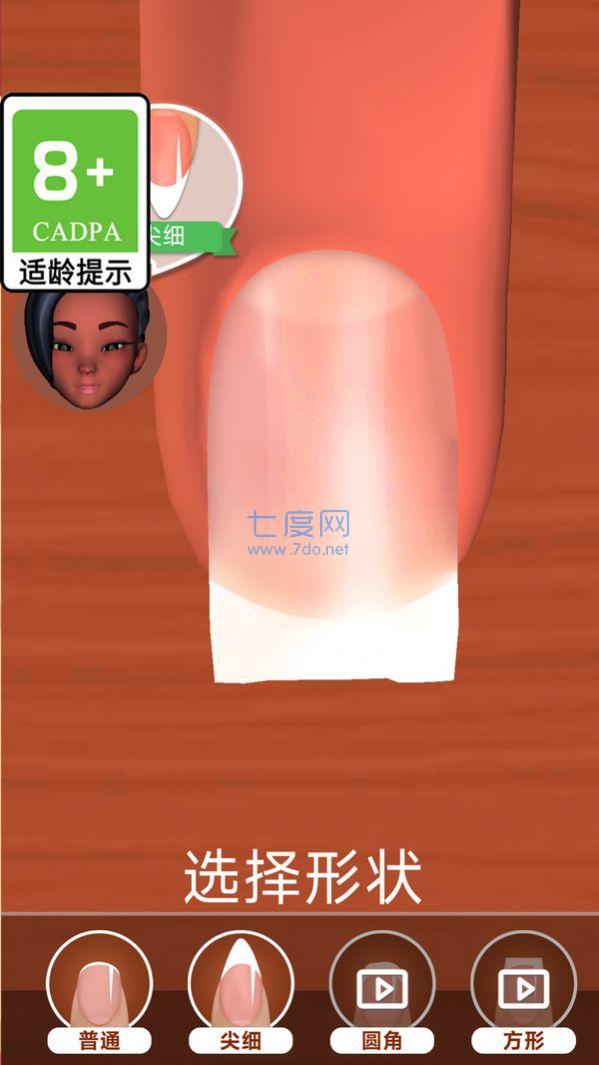 截圖3