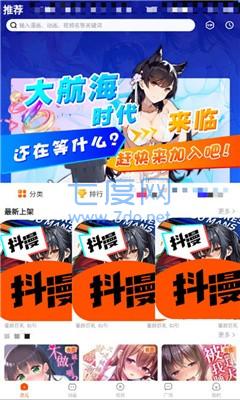 截图3