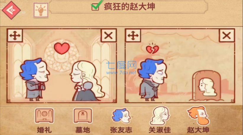 截图3