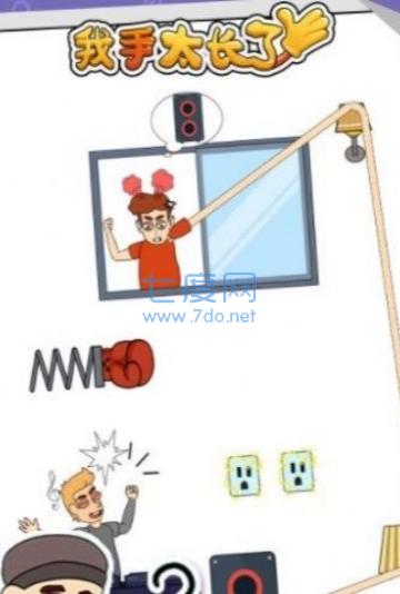 截图3