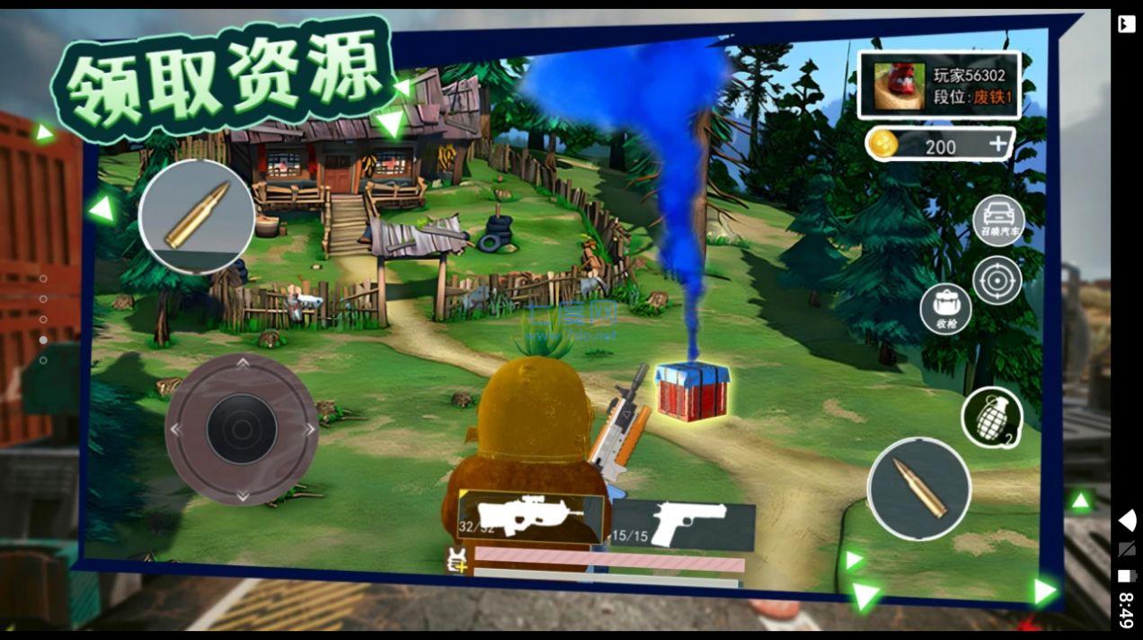 截圖4