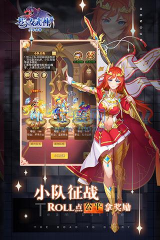 截图3