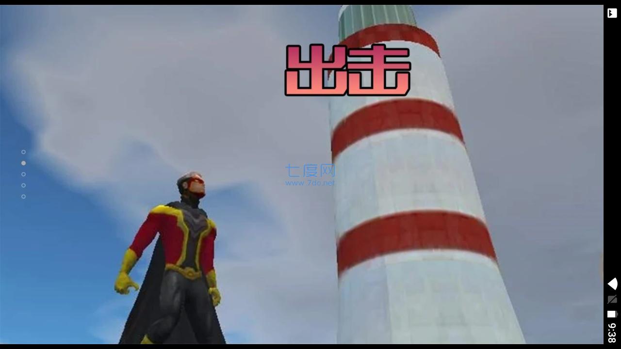 截图3