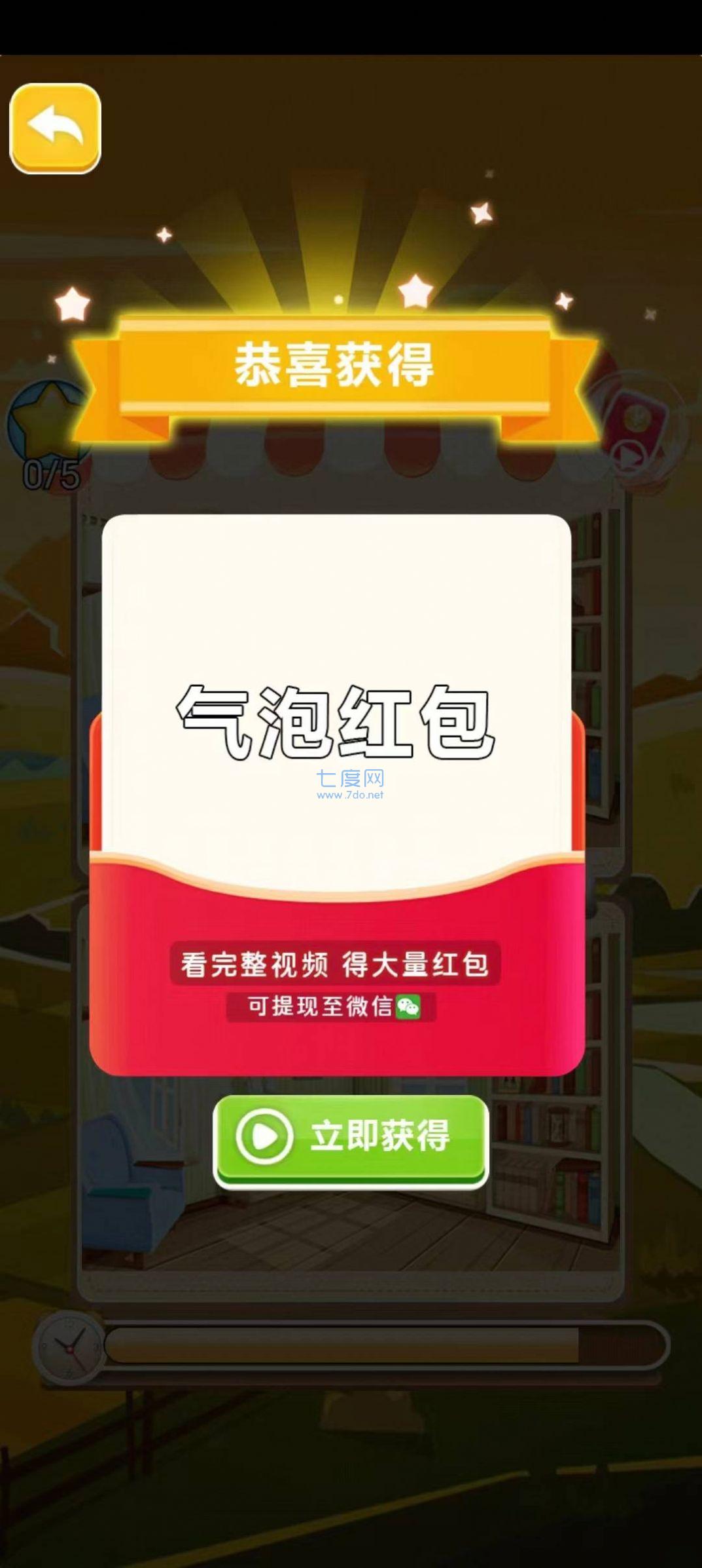 截图1